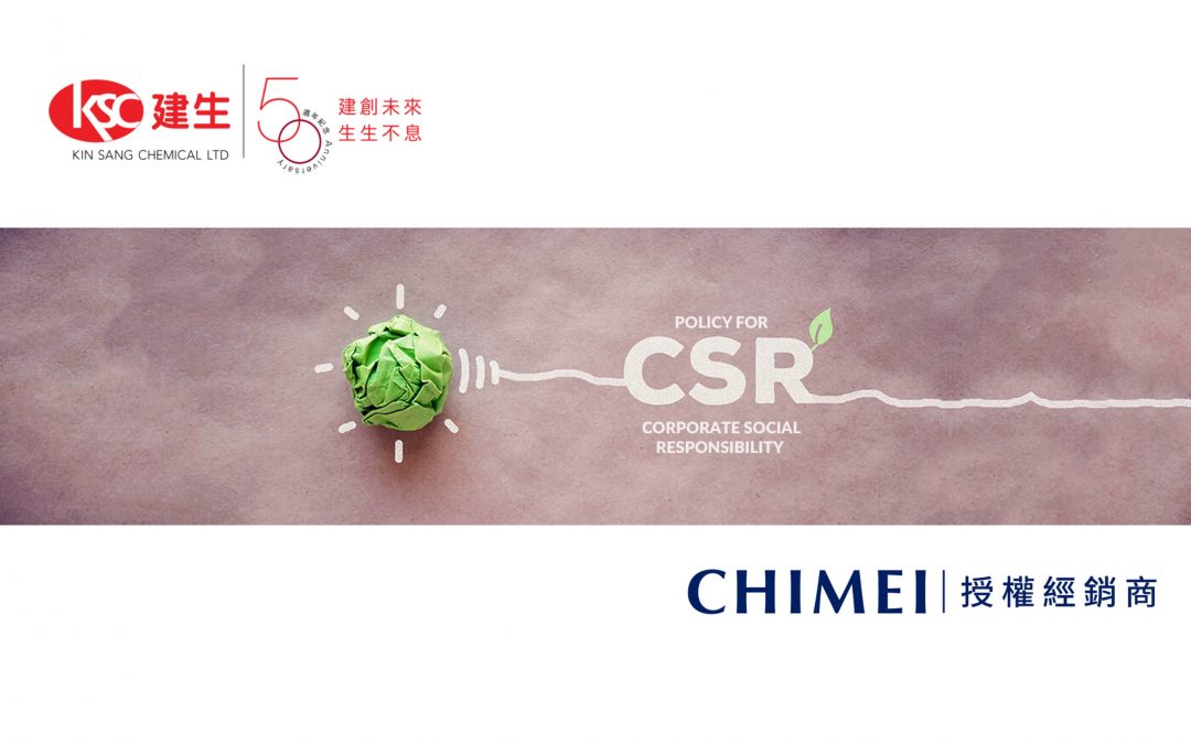 Once Again CHIMEI Made Their Green Progress
