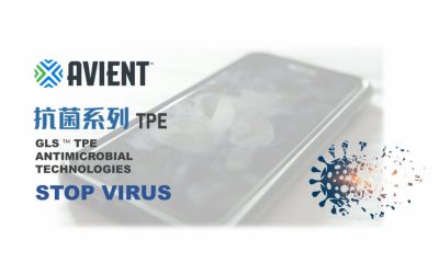 Avient | Antibacterial TPE Series