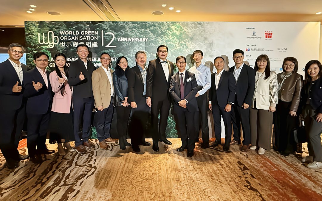 WGO 12 周年庆 | 建生荣邀共倡绿色未来