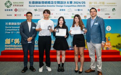 Kin Sang Empowers Youth Innovation to Build a Greener Smart Community