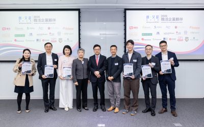 助力「創·女程」　建生持續推動女性職場發展